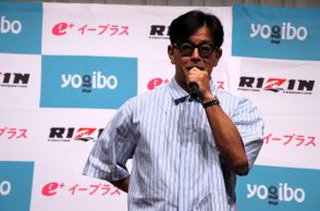 【RIZIN】榊原CEO、5大発表は「世界中をその情報がかけめぐる」、会見後に明かす＝6月9日（日）代々木