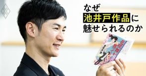 安芸高田の石丸伸二市長「恥を知れ！」は半沢直樹「倍返しだ！」がヒントに「読むと銀行員時代を思い出す」