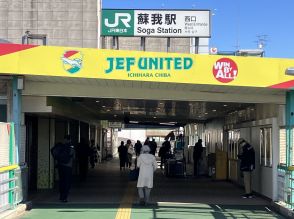 ＪＲ内房線、普通列車の運転士がイヤホンで音楽聴きながら不適切運転「過去にも」と明かす