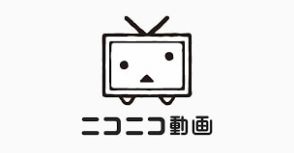 ニコニコ動画が大規模なサイバー攻撃を受けており影響を最小限に留めるべくサービスを一時的に停止中。週末での復旧は難しい状況