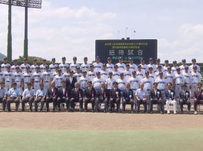県岐商硬式野球部創部１００周年　伝統校同士の対決　長良川球場