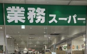 【業務スーパー】主婦が買い物に行くたびに買ってしまう常備したいコスパ抜群商品5つ公開！