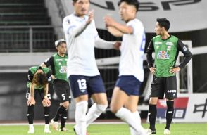 FC岐阜、終盤に守備崩壊し１―５で沼津に惨敗　９戦連続未勝利はJ３でクラブワーストを更新