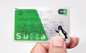 入手困難なカード式「Suica」や「PASMO」を新規で購入する裏ワザがあった！