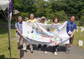 がん征圧へ思いつなぐ　RFL　北上【岩手】