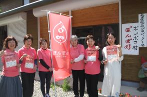 西日本の「かーちゃん」集まる　活動団体が「サミット」　「女性が元気な地域は輝く」／兵庫・丹波市