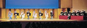 祇園甲部、三茶屋街と共演　９月の金沢おどり　舞台から能登復興祈る