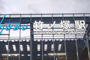 「足立区 ＝ ヤバい地域」なんて、まだ本気で思ってるの？ 改善データを見れば一目瞭然、あの“人気バラエティー番組”の功罪と現実