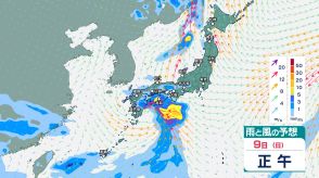 大雨おそれ　四国は警報級の可能性　関東もあす通勤時間帯は雨予想　雨シミュレーションきょう（日）～あす（月）