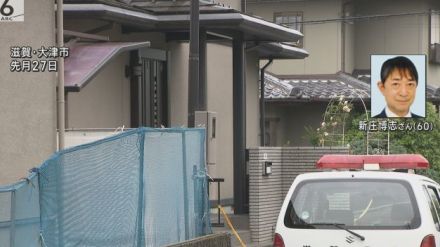 カメラ付きインターホンに容疑者の姿　殺害された保護司男性の死亡推定日に　大津市