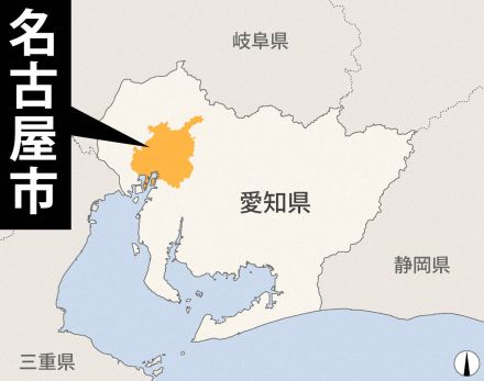 名古屋・栄のビル敷地内で男性死亡　6階で賭博事件の家宅捜索中