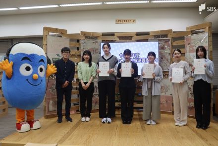 「静岡県の良さ伝えていきたい」大学生6人を「メディチャン学生特派員」に任命　動画や記事で発信=静岡県