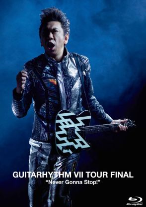 【関東在住者が選ぶ】日本一だと思う「男性ロックギタリスト」ランキング！　2位は「Char」、1位は？【6月9日はロックの日】