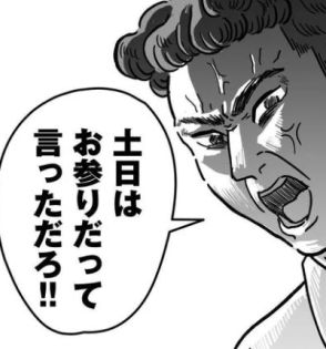 「安全な相手では満たされず刺激を求めてしまう」トラウマを抱えた漫画家が、暴力を振るう男性と「どうしても別れられなかった」ワケ