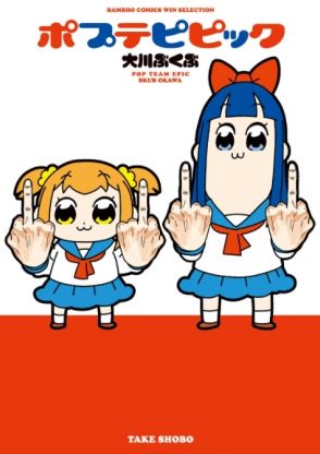 ポプテピピック作者『コナン』イラスト描き話題　黒ずくめの組織2人に「かわいい」「商品化して！」