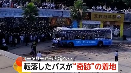 【奇跡】バスが“5メートル”下の広場に転落　横転することなく“着地”　9人けがも乗客の命に別条なし　中国・江西省