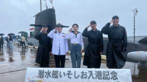 海上自衛隊の潜水艦「いそしお」が別府市に初入港　一般公開　大分