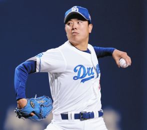 中日・松葉貴大、５イニング１失点で３勝目の権利得て降板 先制許すもテンポ良い投球に打線が援護