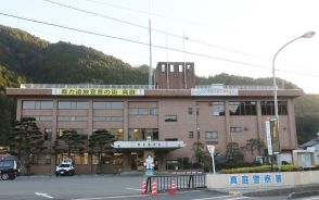 少女連れ込み性的暴行 男逮捕　容疑で岡山県警真庭署 LINEで誘い出す