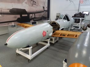 なぜ「人間誘導のミサイル」開発に至ったのか 埼玉に残る特攻兵器「桜花」完全レストアされた姿