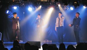 K―POPグループ『新世界』、日本デビューライブ開催　今後の目標は「Zeppツアーをやりたい」