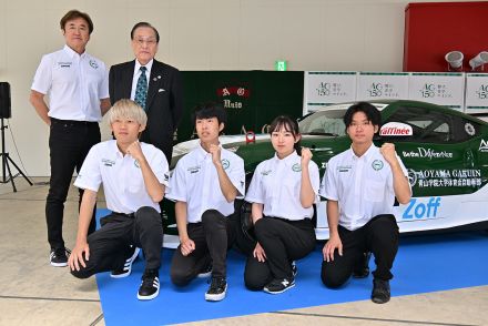 目指すは箱根駅伝レベルのネームバリューと実力！　青山学院大学自動車部がガチな体制でS耐に参戦!!