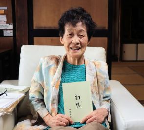 コロナウイルスは施設の夫を引き離す　京都の87歳女性が歌集、日常や夫婦愛つづる