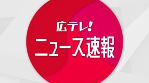 【速報】江田島市の住宅で男性死亡　殺人事件か