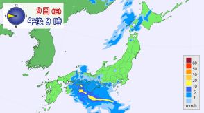 梅雨入りした四国で300ミリ超の大雨　土砂災害など注意　10日(月)朝の通勤通学時は関東～北で雨