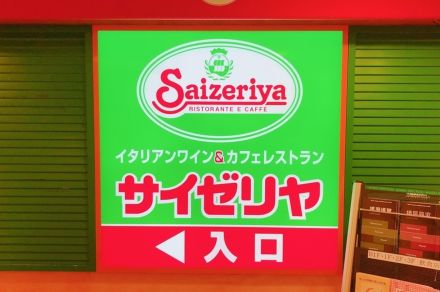 【サイゼリヤ】500円以下とは思えない美味しさ！ボリューム満点の「絶品パスタ」3選