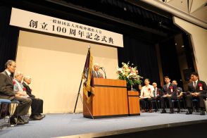 「ゆいまーる」の心で１００周年　川崎沖縄県人会が節目祝う式典、琉球舞踊も華を添える