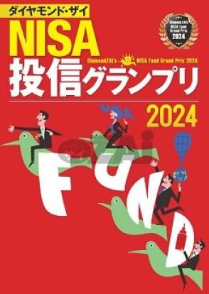 「ひふみプラス」は復活する？ 立て直しに挑戦中の藤野英人さん「1兆円規模ではまだまだ、10兆円規模を目指す」と意欲【特別インタビュー・後編】