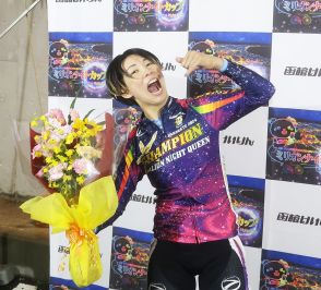 【函館競輪・ガールズ】小坂知子　絶好展開で久々の優勝「早くおいしいお酒を飲みたい」