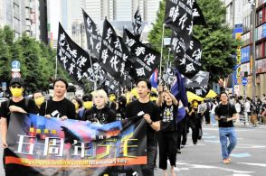 「香港に自由を」新宿でデモ行進　抗議活動から5年、100人が参加