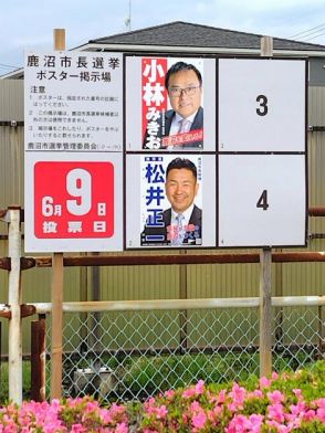 栃木・鹿沼市長選で元立憲県連幹事長が初当選、自公推薦候補破る