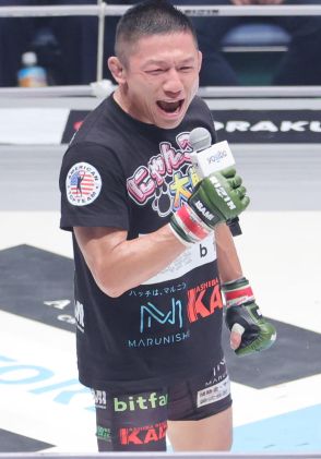 【RIZIN】堀口恭司が試合後の発言説明「プロモーターが言っちゃうと『おい！』ってなります」