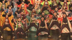 「平岸天神」が大賞に輝く　第33回ＹＯＳＡＫＯＩソーラン祭り閉幕　　札幌