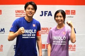 内田篤人＆鮫島彩が子ども約2000人と触れ合う「サッカーを通じて学ぶことも非常に多い」