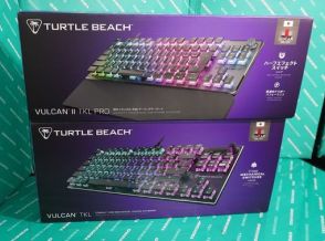 Turtle Beachのゲーミングキーボード「Vulcan II TKL Pro」が登場、磁気メカニカルスイッチ搭載