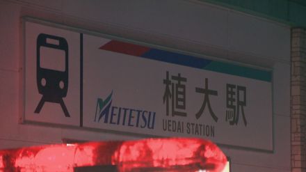 駅を通過中の列車に女性（22）がはねられ死亡　名鉄河和線が1時間半余りに渡って運転を見合わせ　愛知