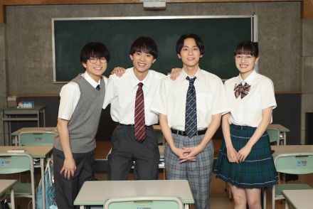 柏木悠が山田涼介の“教え子”に！水沢林太郎、山下幸輝、上坂樹里と「ビリオン×スクール」生徒役