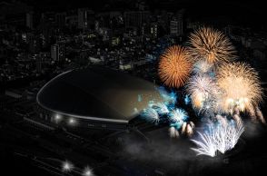 札幌ドームで花火大会　9月15日に初開催　1万8千発打ち上げ