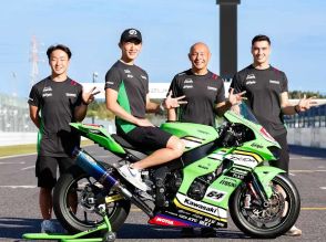 岩戸 亮介、彌榮 郡、ミカ・ペレスが参戦！ 「Kawasaki Plaza Racing Team」2024鈴鹿8耐参戦体制を発表