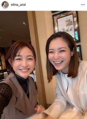 新井恵理那アナ、テレ朝アナとの“先輩と後輩”２ショットに「素敵な仲間」「イイ話題と笑顔」と絶賛の声