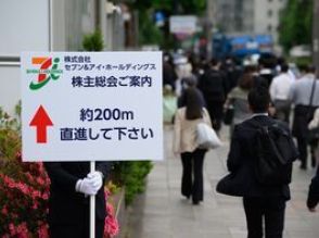 根強い株主総会の６月開催、集中率59％に－ガバナンス改革の遅れ懸念