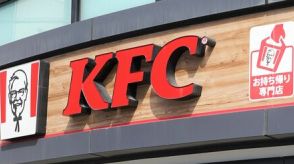 日本KFCにTOB、「ケンタッキー」はどう変わる？課題は出店ペース、マックを追え！