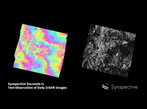 Synspective、日次「干渉SAR」画像のテスト観測に成功–ミリメートル級の変動検出に応用