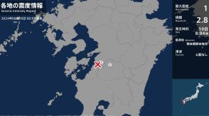 熊本県で最大震度1の地震　熊本県・八代市、五木村