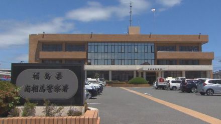 【19歳専門学生を酒気帯びの現行犯で逮捕】直前に壁などに衝突させる事故…男は擦過傷の軽傷【南相馬市・福島県】