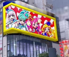「わんだふるぷりきゅあ！」3D広告が本日から新宿で、プリキュアシリーズでは初